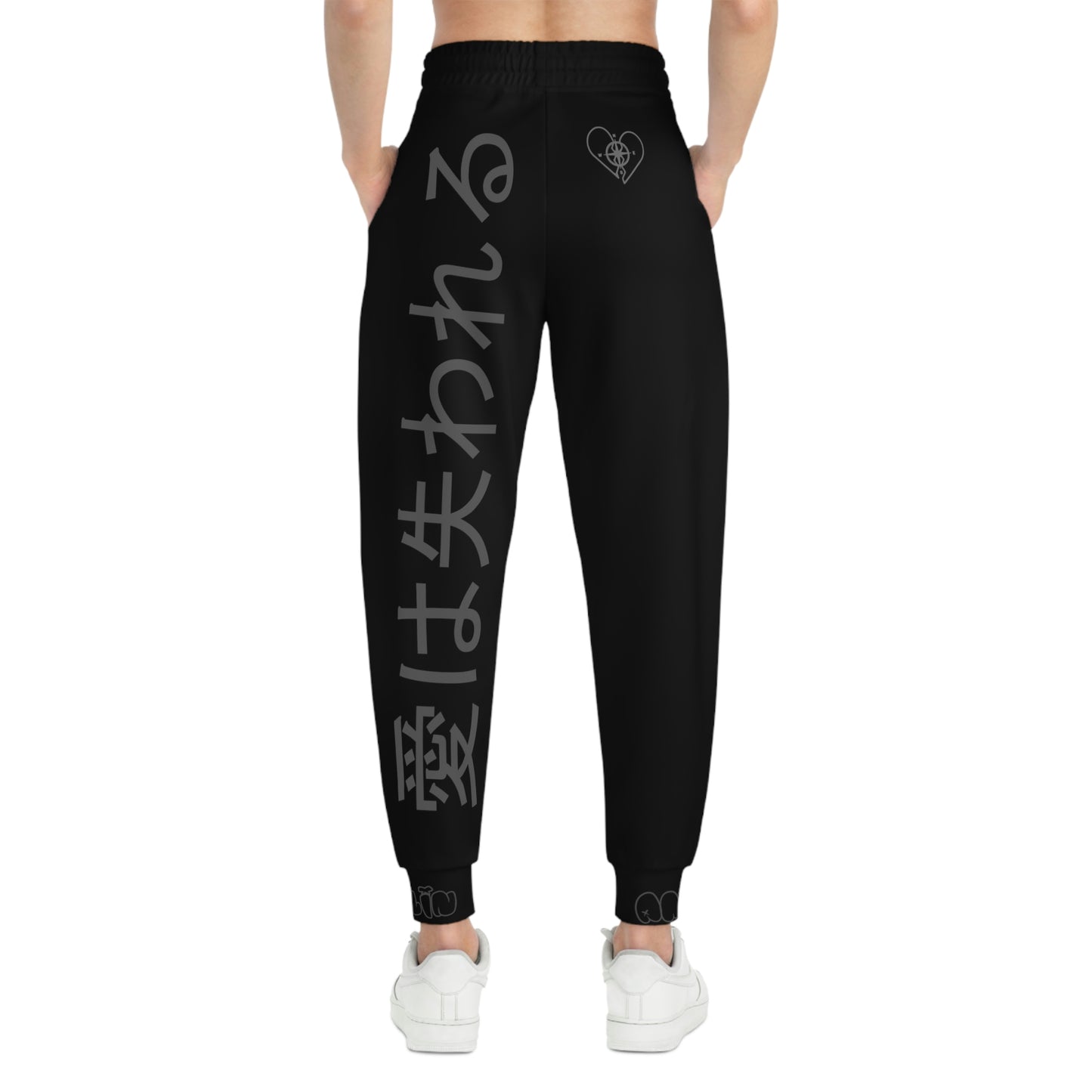 Love is Lost Athletic Joggers (AOP)
